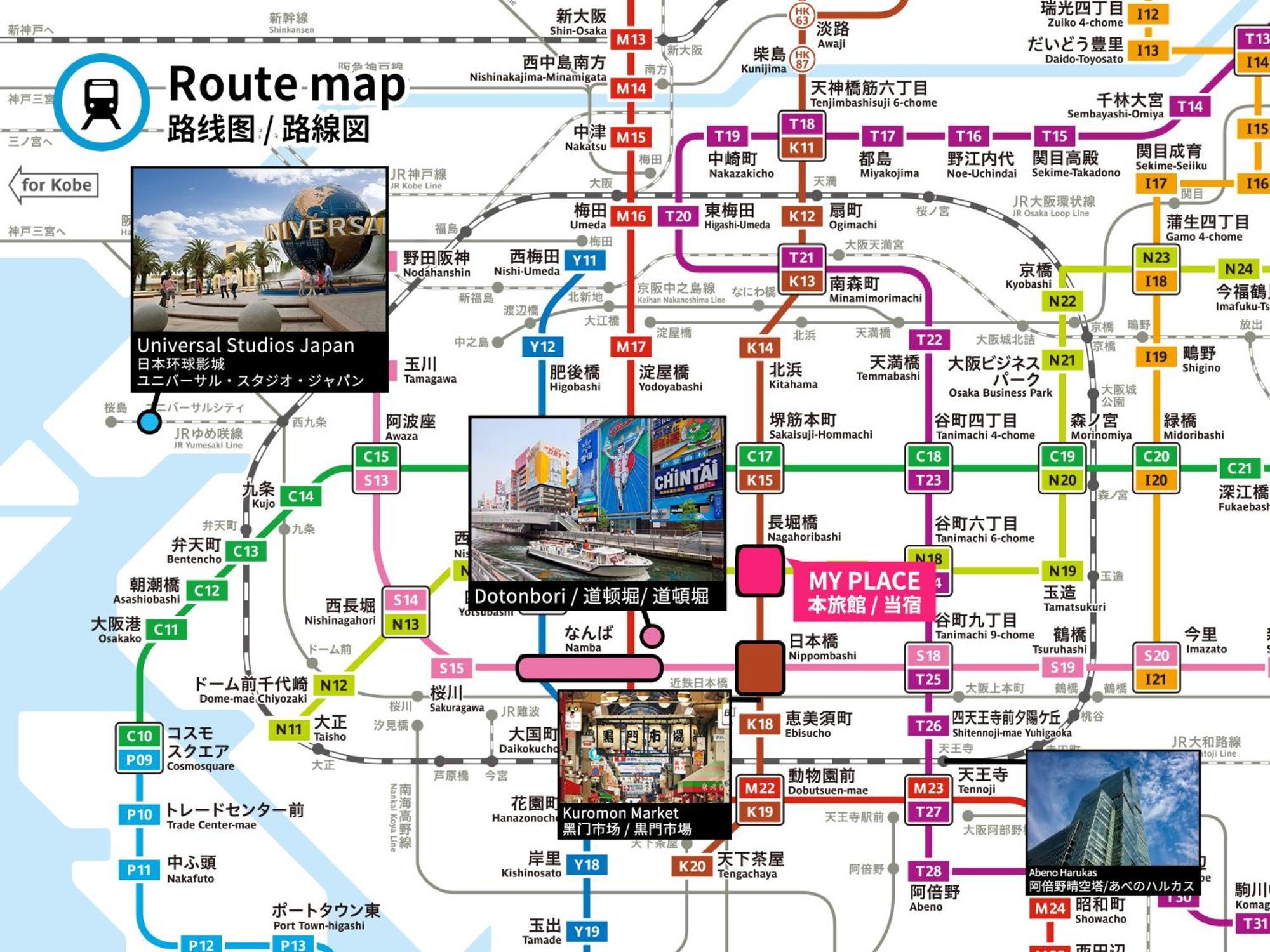 Apartament Fds Aura Osaka Zewnętrze zdjęcie